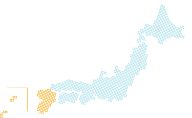 九州・沖縄