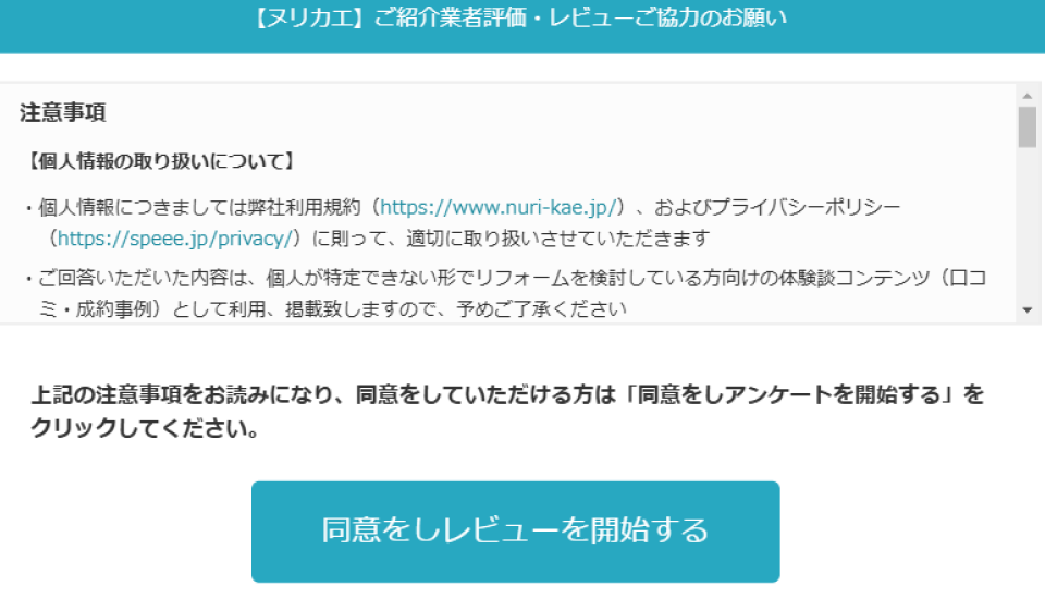 step3-submit