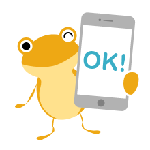 後日届く申請フォームに回答して、お申し込み完了!