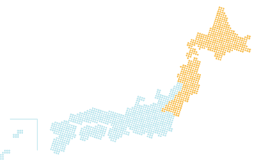 北海道・東北