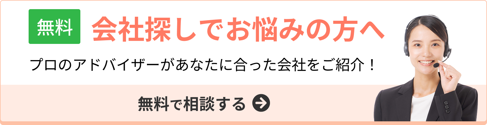 リフォーム相談員に相談する