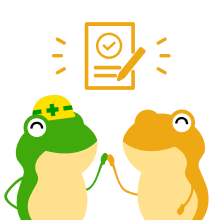 工事のご成約で参加条件クリア！