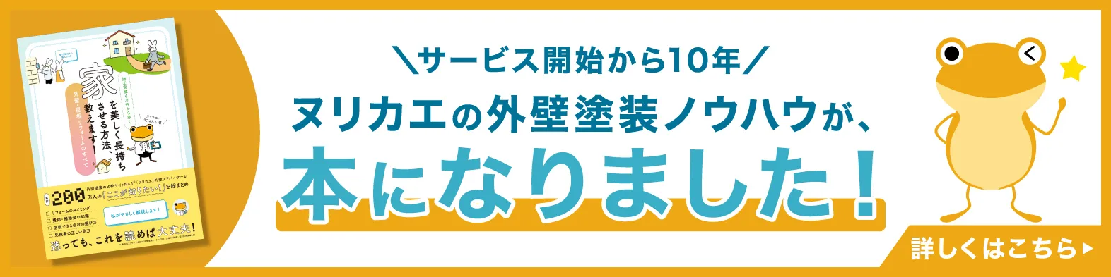 書籍バナー
