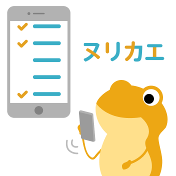 情報収集から会社選びまで、自分でじっくり探せる！