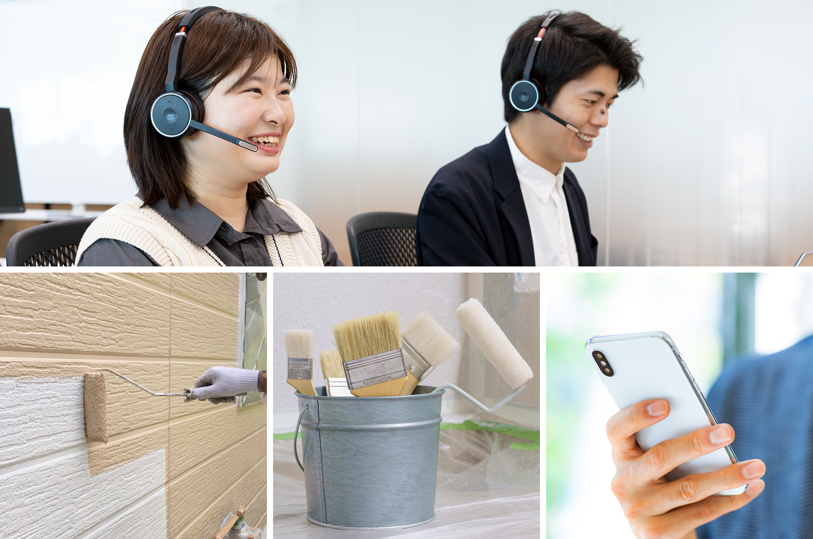 ヌリカエに問い合わせ