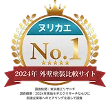 ご利用者数選ばれてNo.1