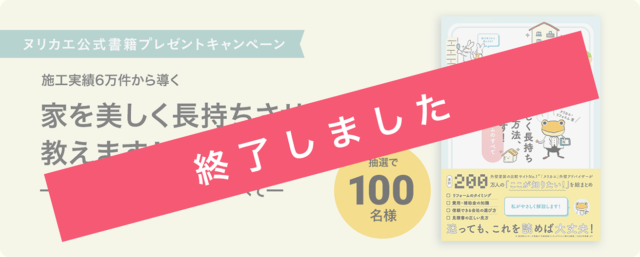 現金最大100,000円キャッシュバックキャンペーン キャンペーン期間：2025年11月17日(月)〜2026年3月31日(火)